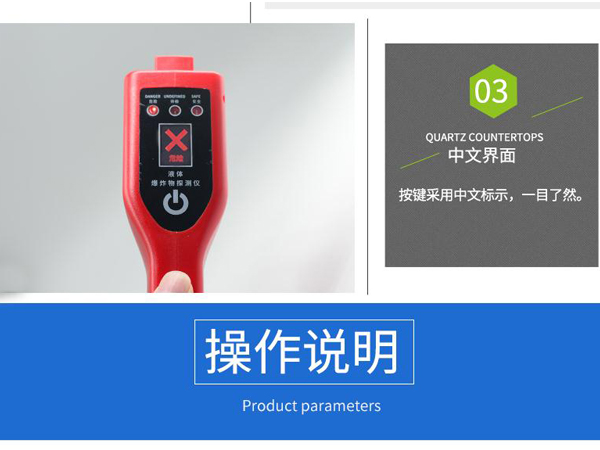 1640843542164321.jpg 液體爆炸物探測儀3.jpg
