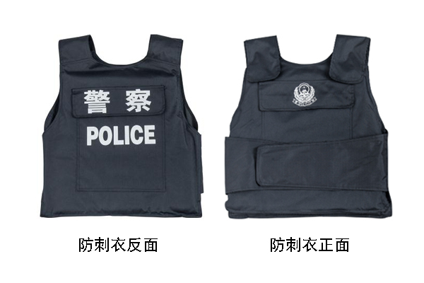 1655371356789295.jpg 防刺衣正反面.jpg