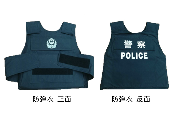 1656731653255001.jpg 防彈衣正反面.jpg