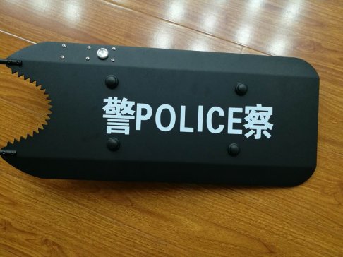 臂盾正面圖示